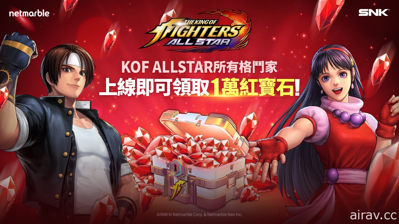 《THE KING OF FIGHTERS ALLSTAR》首领热潮格斗家即将在 4 月 29 日回归