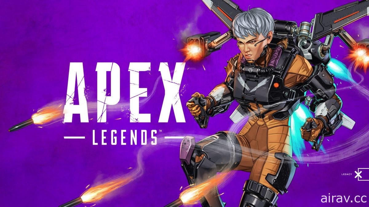 《Apex 英雄：流傳千古》公開預告影片 瓦爾基里即將加入競賽　
