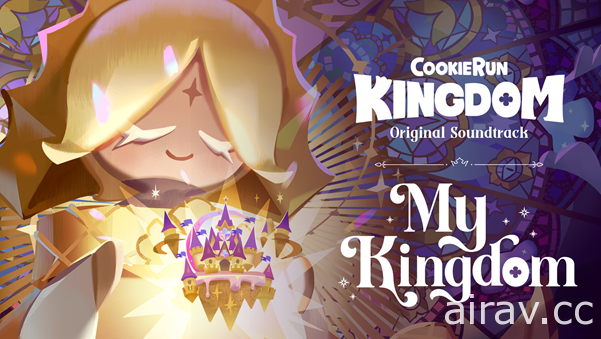 《薑餅人王國》推出千萬王國感謝祭 新稀有餅乾「草莓可麗餅餅乾」登場