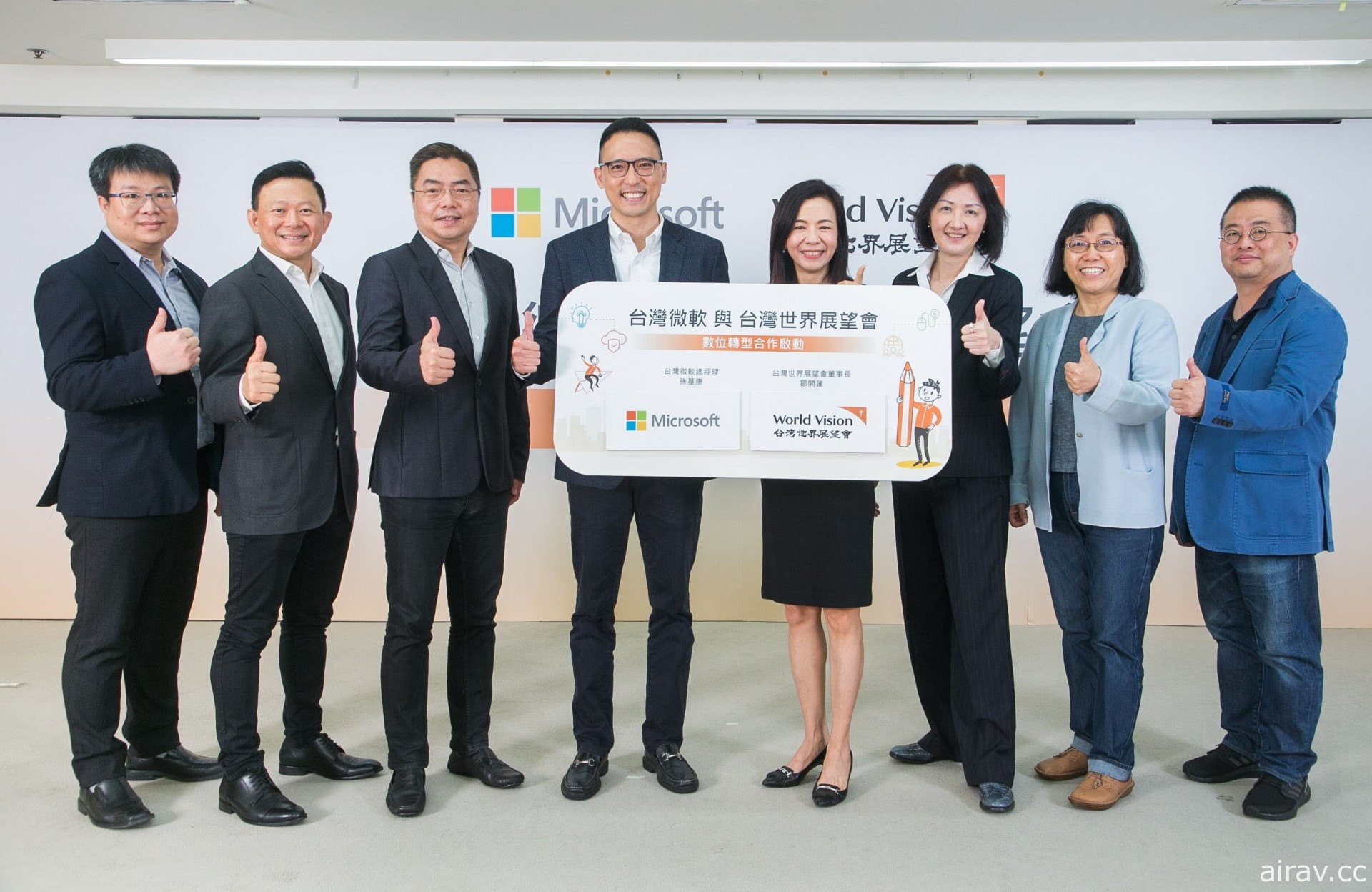 台灣微軟攜手台灣世界展望會實踐數位轉型 以科技實現關懷無礙