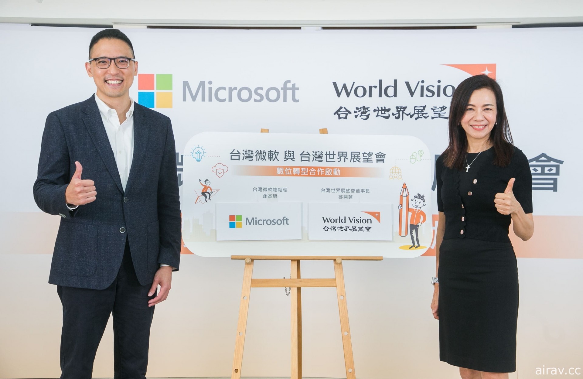 台灣微軟攜手台灣世界展望會實踐數位轉型 以科技實現關懷無礙