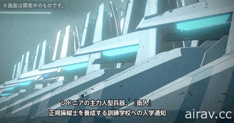 《银河骑士传》手机新作《掌位之绊》于日本展开事前登录 预计 2021 年推出
