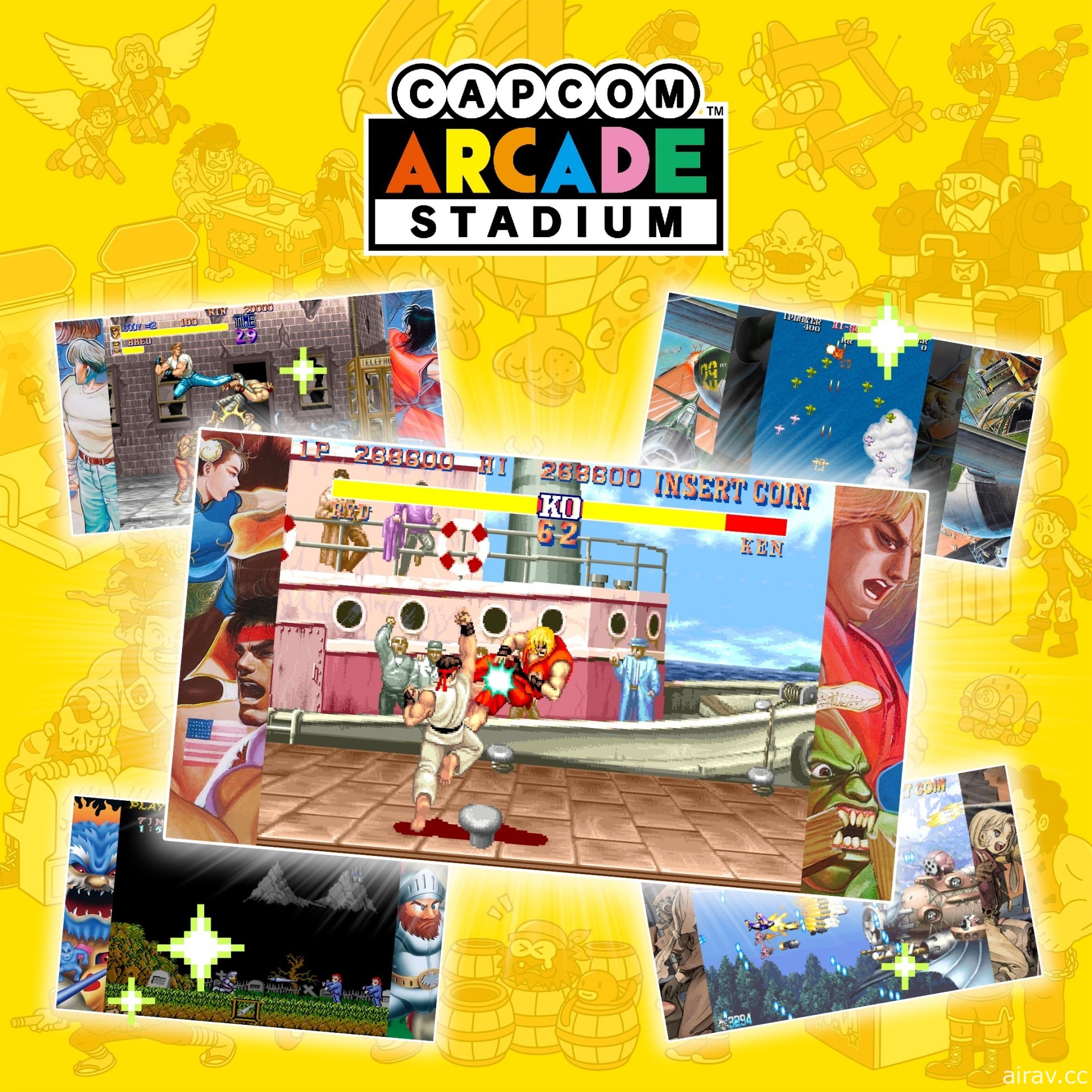 经典合辑《Capcom Arcade Stadium》PS4、Xbox One 与 Steam 版 5 月 25 日推出