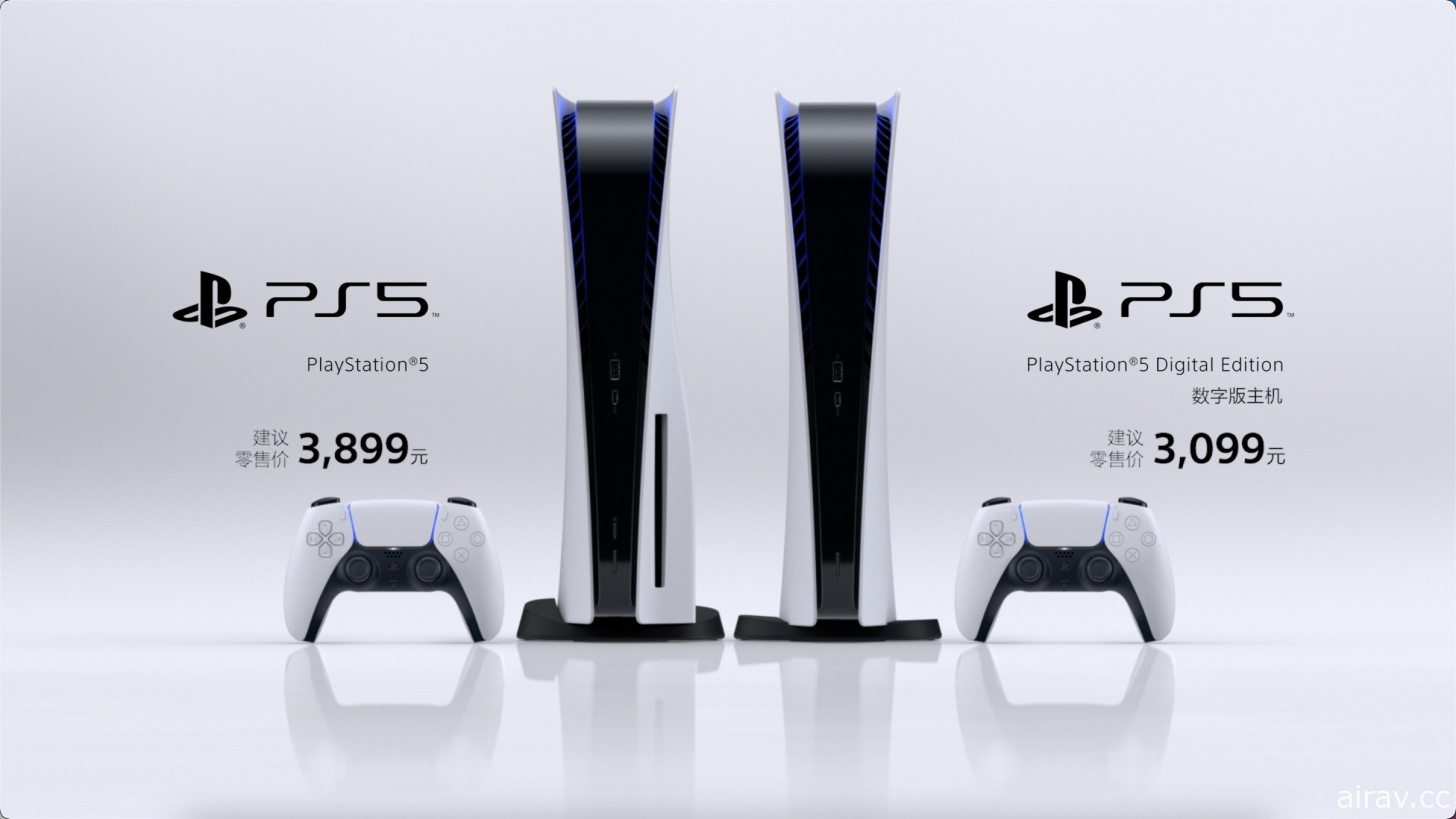 SIE 上海宣布 PlayStation 5 將於 5 月 15 日在中國正式推出