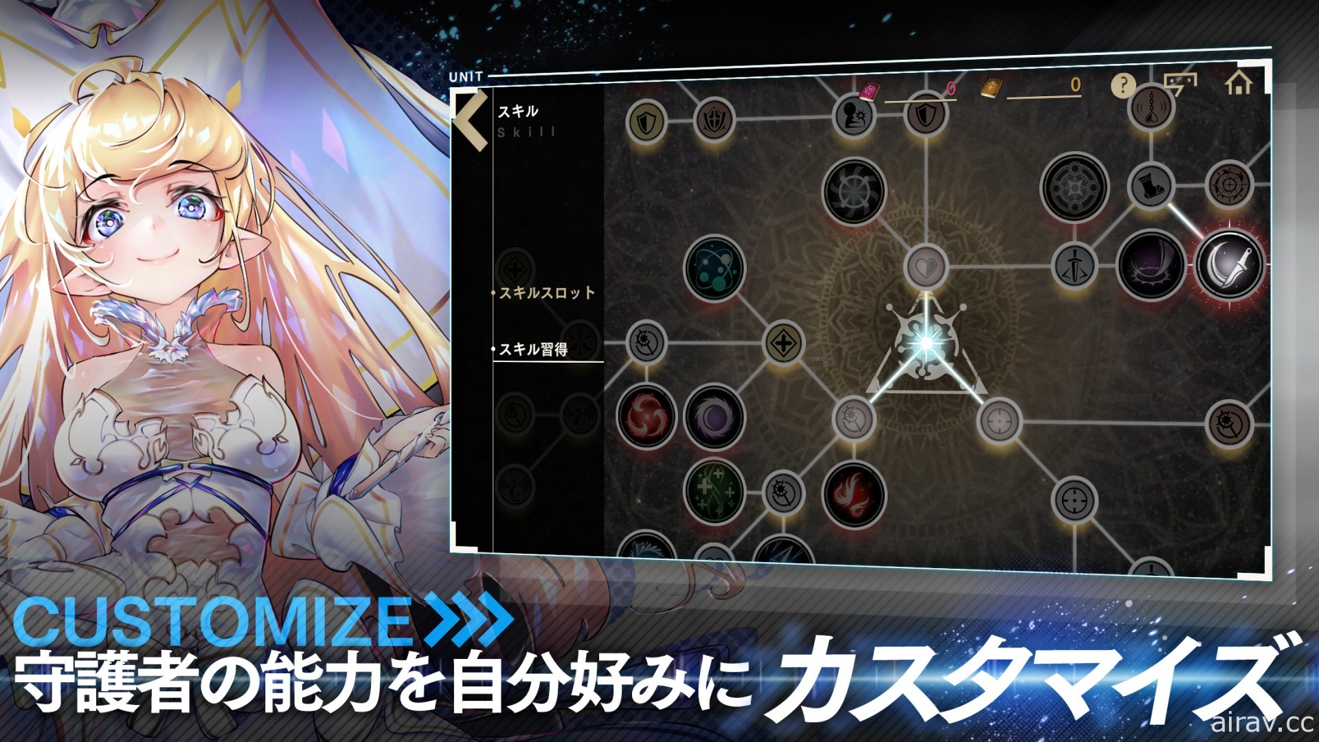 开放世界 RPG《Over Eclipse》于日本推出 同步公开上市纪念影片