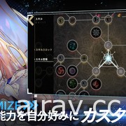 开放世界 RPG《Over Eclipse》于日本推出 同步公开上市纪念影片