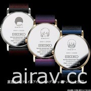《名偵探柯南》與 SEIKO 合作 推出赤井、灰原、安室聯名錶款