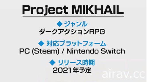 《Muv-Luv》世界观新作《Project MIKHAIL》2021 年内问世 预定推上更多平台