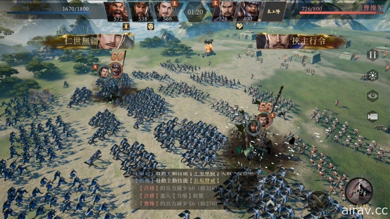 【試玩】三國策略遊戲《鴻圖之下》百變武將搭配和值得一戰的壯闊戰場
