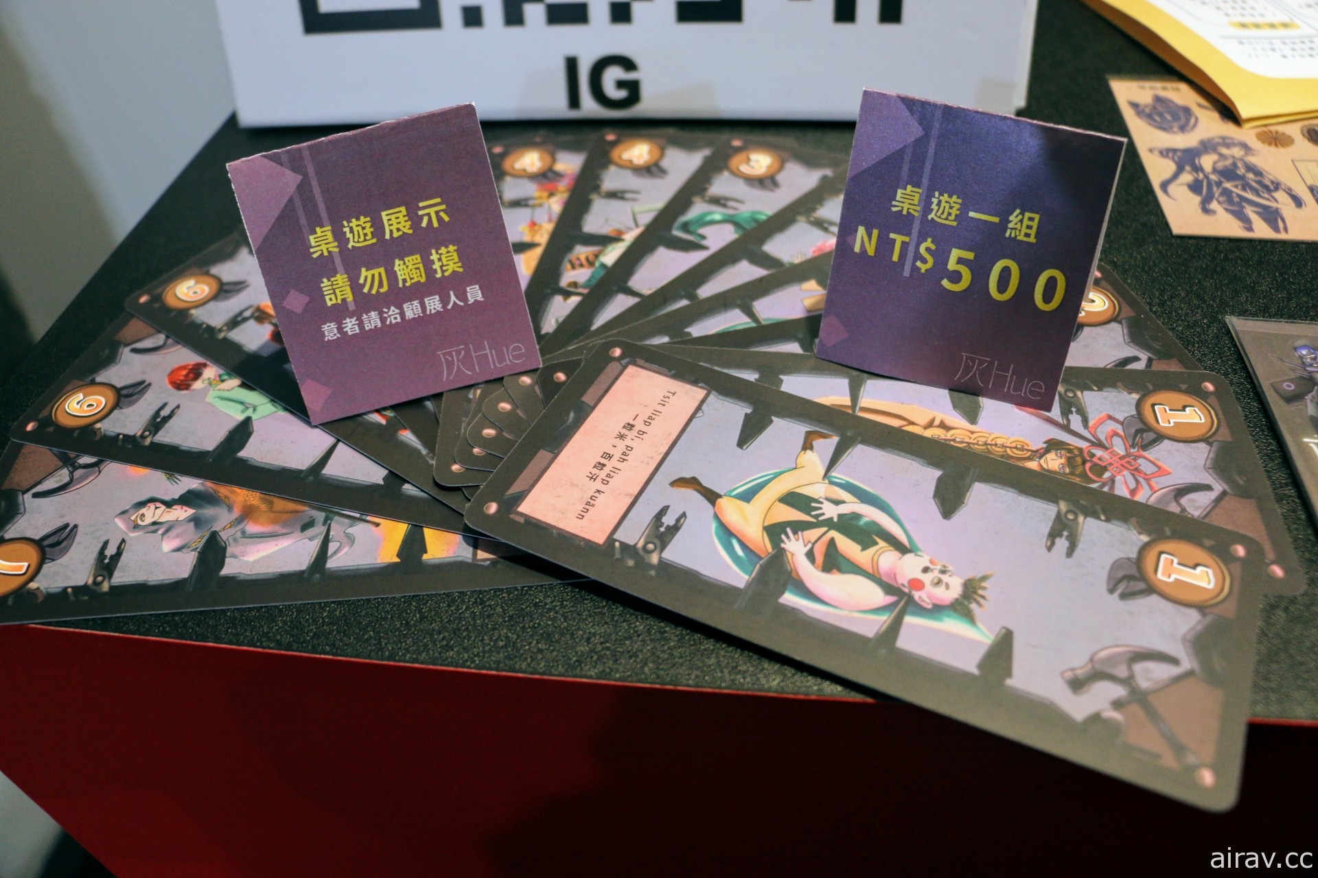 雲林科技大學學生作品《灰 HUE》將遊戲融入「臺語」推廣臺語文化價值