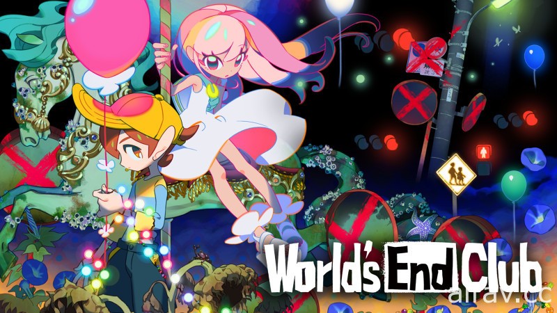 《World&#039;s End Club》释出 Switch 免费体验版 中文实体版明日开始预购