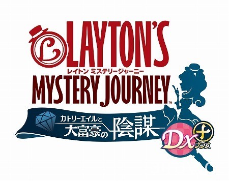 《雷頓的神秘之旅：卡翠愛兒與大富翁的陰謀 DX+》7 月推出 追加花澤香菜等新配音