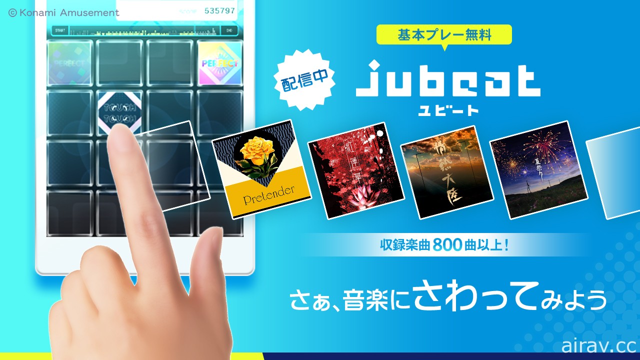同名大型電玩手機版《jubeat》於日本推出 能免費遊玩紅蓮華、Pretender 等歌曲