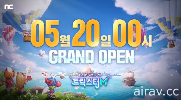《卡巴拉島 M》確認將在 5 月 20 日於韓國推出 可透過手機及 PURPLE 平台遊玩