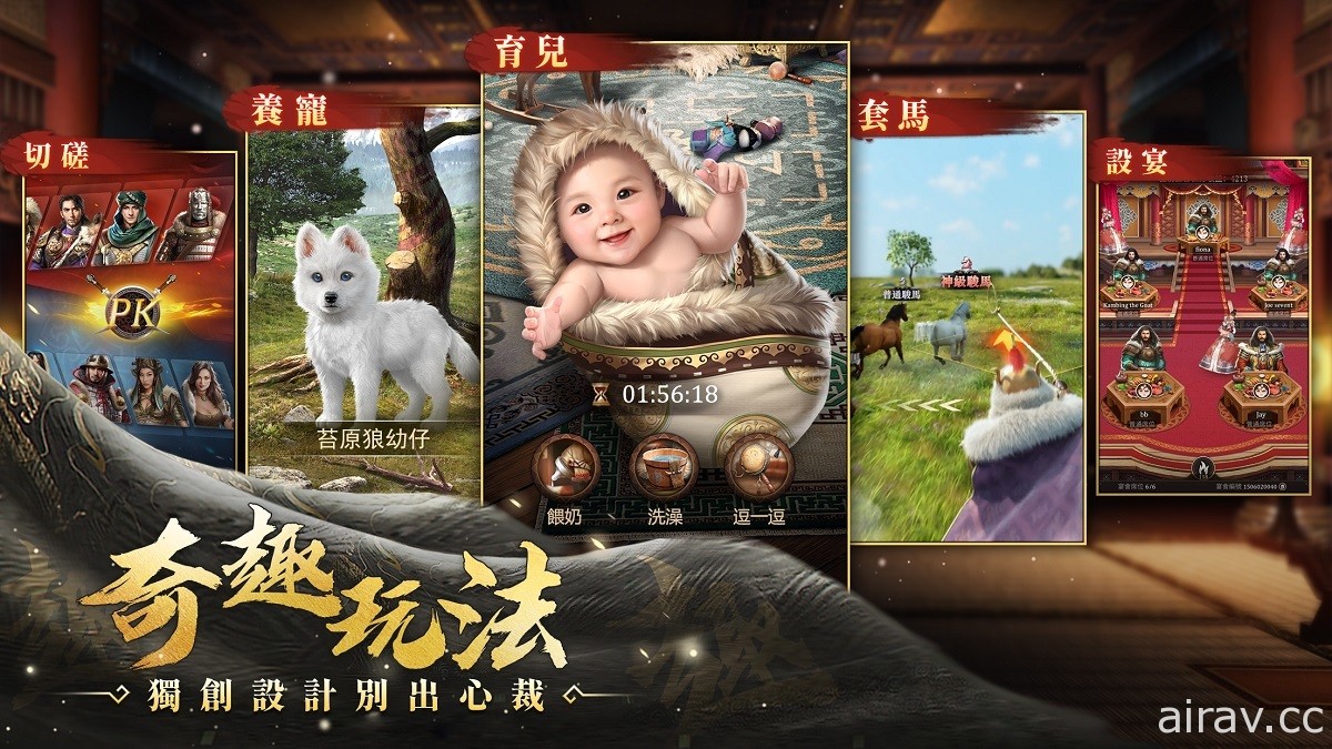 蒙古題材征戰策略新作《可汗的遊戲》今日雙平台公測 公佈宣傳 CG 影片