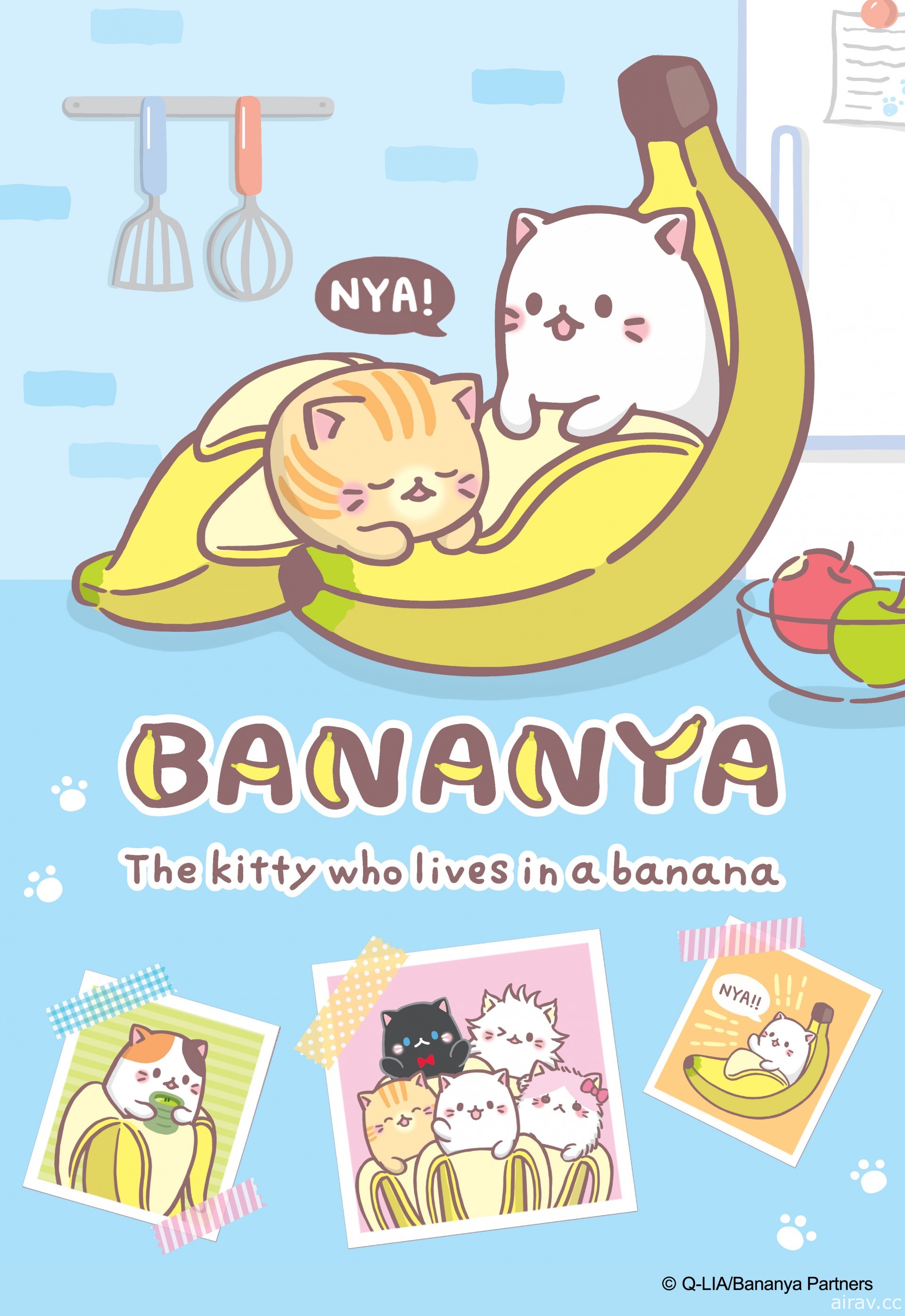 GUCCI 与羚邦携手推出《Bananya 香蕉喵》系列时尚单品