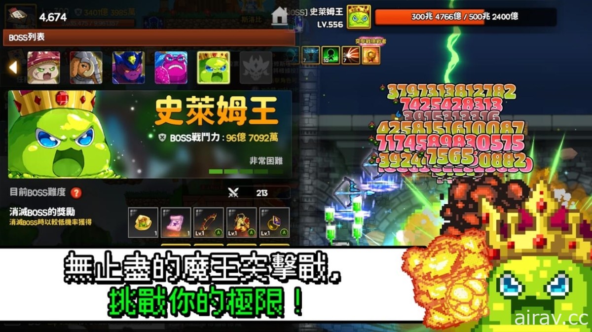 2D 橫向卷軸動作 RPG《史萊姆獵人：激鬥 Impact》上架 培育角色享受成長樂趣