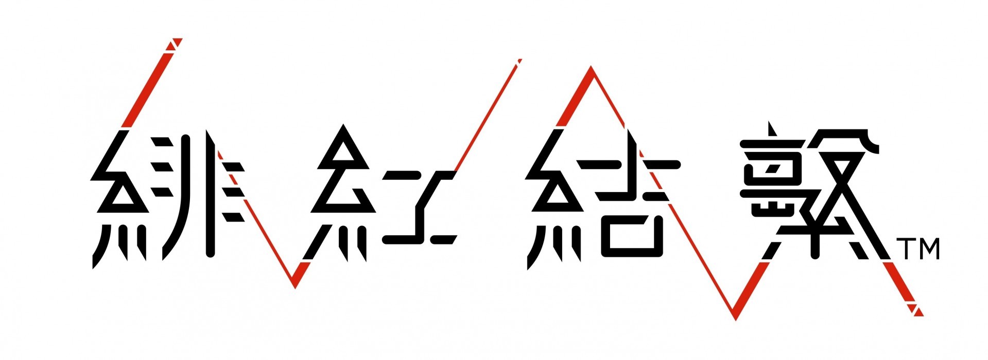 《绯红结系》繁中体验版 5 月 21 日发布 公开最新情报及双主角声优宣传影片