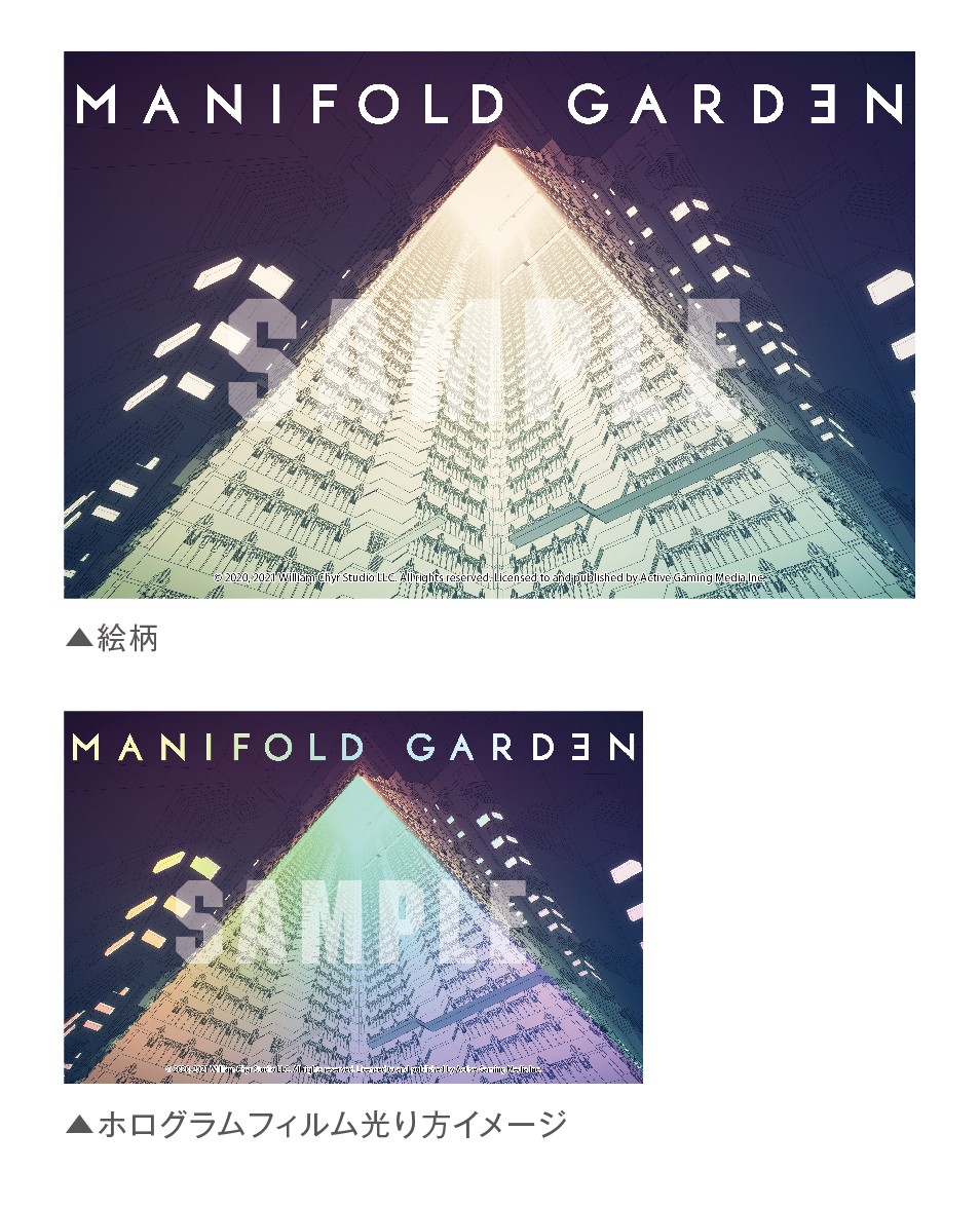 解謎遊戲《多重花園 Manifold Garden》PS5 版加入主機版同步發售陣容