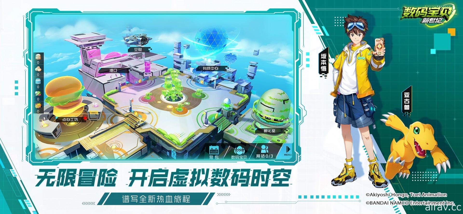《數碼寶貝》改編卡牌 RPG《數碼寶貝：新世紀》於中國開放預約 主打遊戲原創劇情