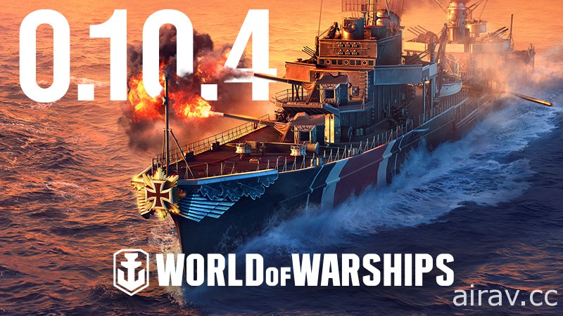 《战舰世界》0.10.4 版本更新推出新限时活动“野兽之战”