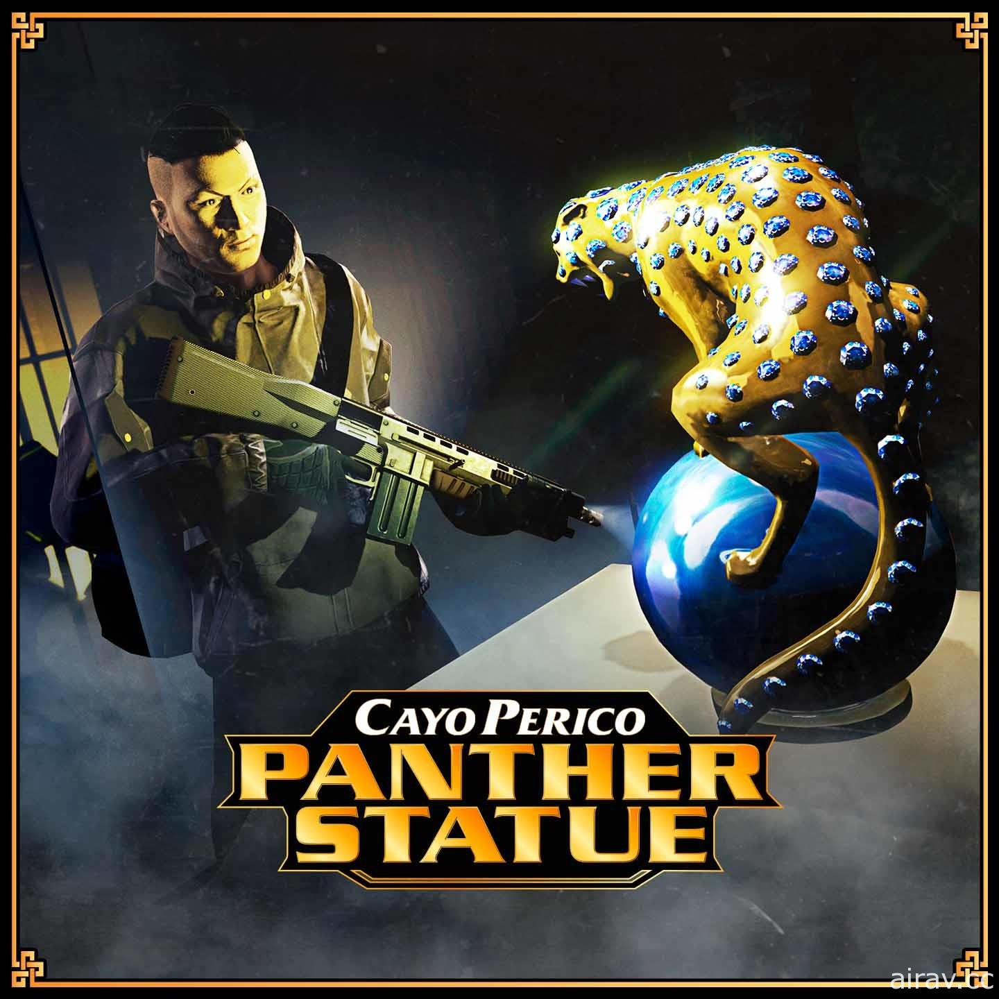 《侠盗猎车手 5》线上模式珍贵的美洲豹雕像遭目击正要送往佩里克岛