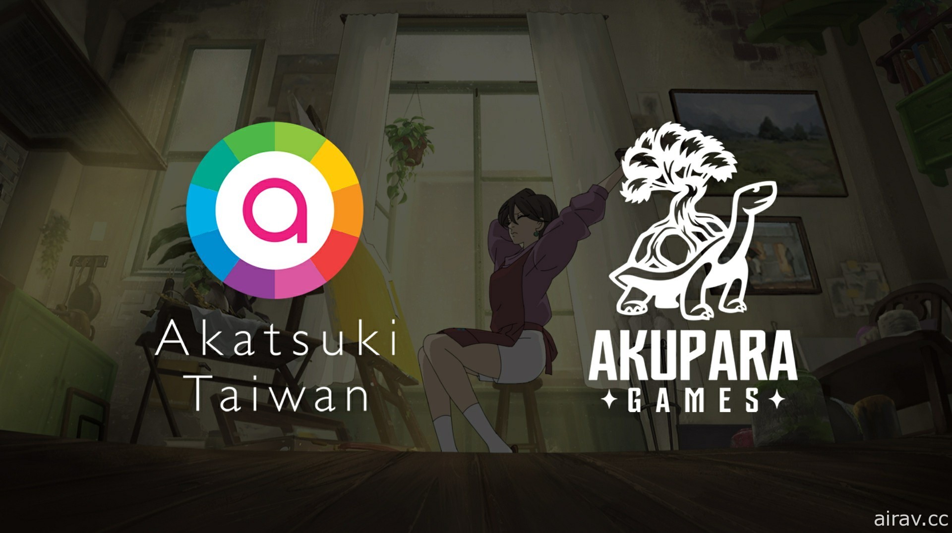 《傾聽畫語》宣布與「Akupara Games」合作於全球發行遊戲並追加推出 PC 版