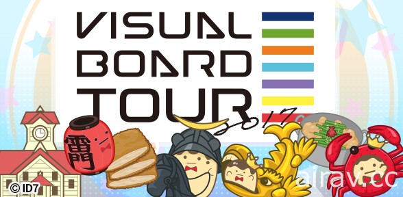 《IDOLiSH7- 偶像星願 -》繁中版解禁「VISUAL BOARD TOUR」特別劇情