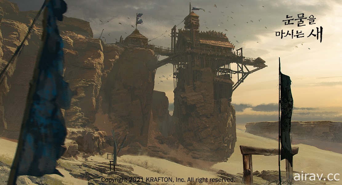 Krafton 以韓國奇幻小說《喝眼淚的鳥》開發遊戲新作　《星際大戰》伊安·麥卡格參與製作