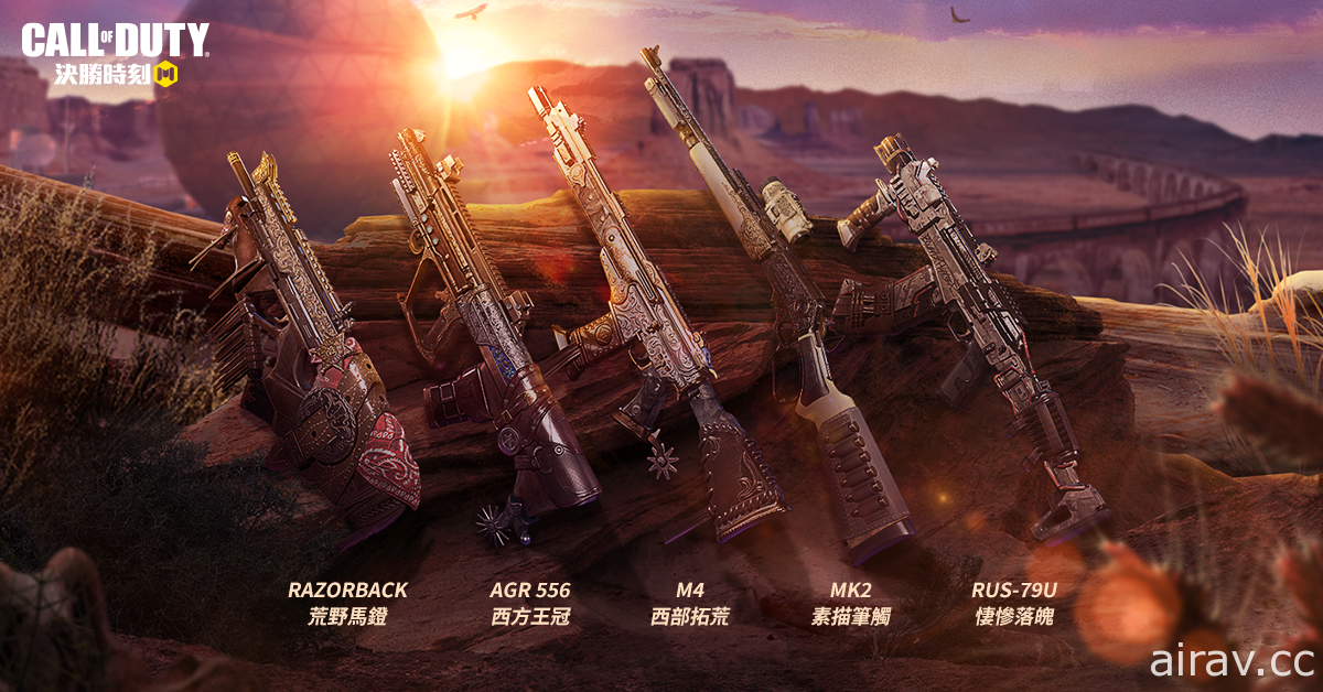 《Garena 决胜时刻 Mobile》全新改版“荒漠焚城” 推出新系统“战队战”