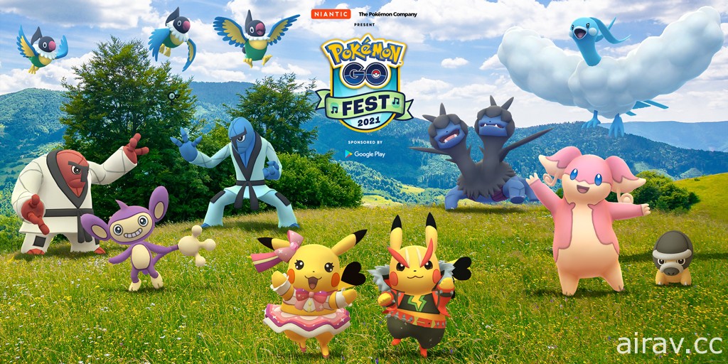 《Pokemon GO》公开“Pokemon GO Fest 2021”两天活动详情