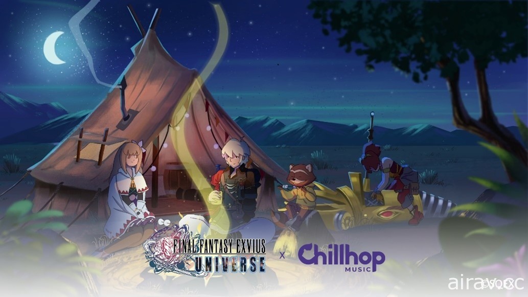 《FF EXVIUS UNIVERSE》x「Chillhop Music」跨界合作 聯動活動開跑