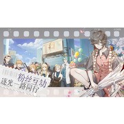 演藝圈體驗遊戲《絕對演繹》首次釋出遊戲 PV　於中國展開預約