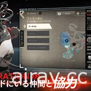 开放世界 RPG《Over Eclipse》于日本推出 同步公开上市纪念影片