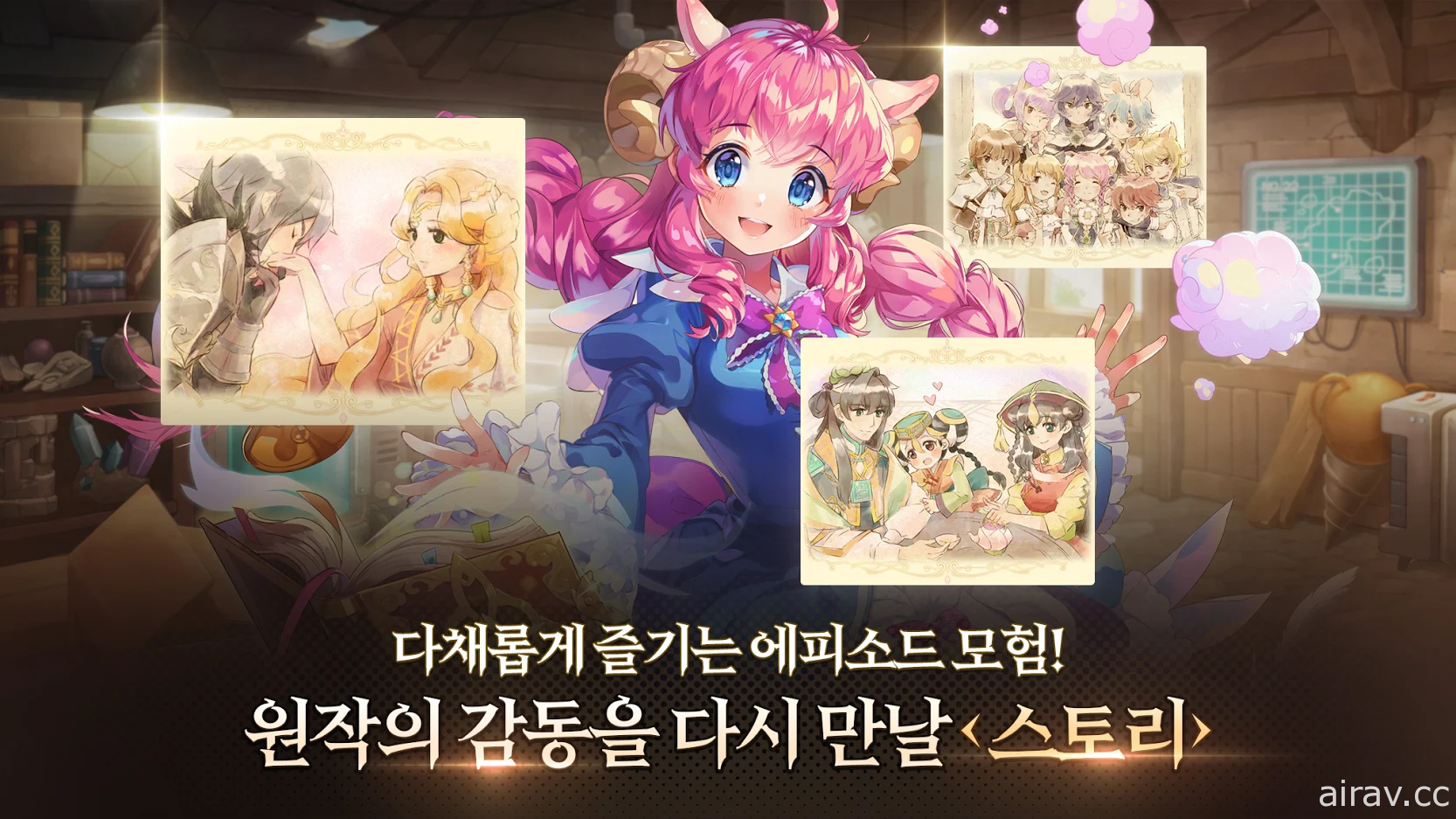 同名線上遊戲改編《卡巴拉島 M》今於韓國推出 於手機上再次體驗經典鑽地樂趣