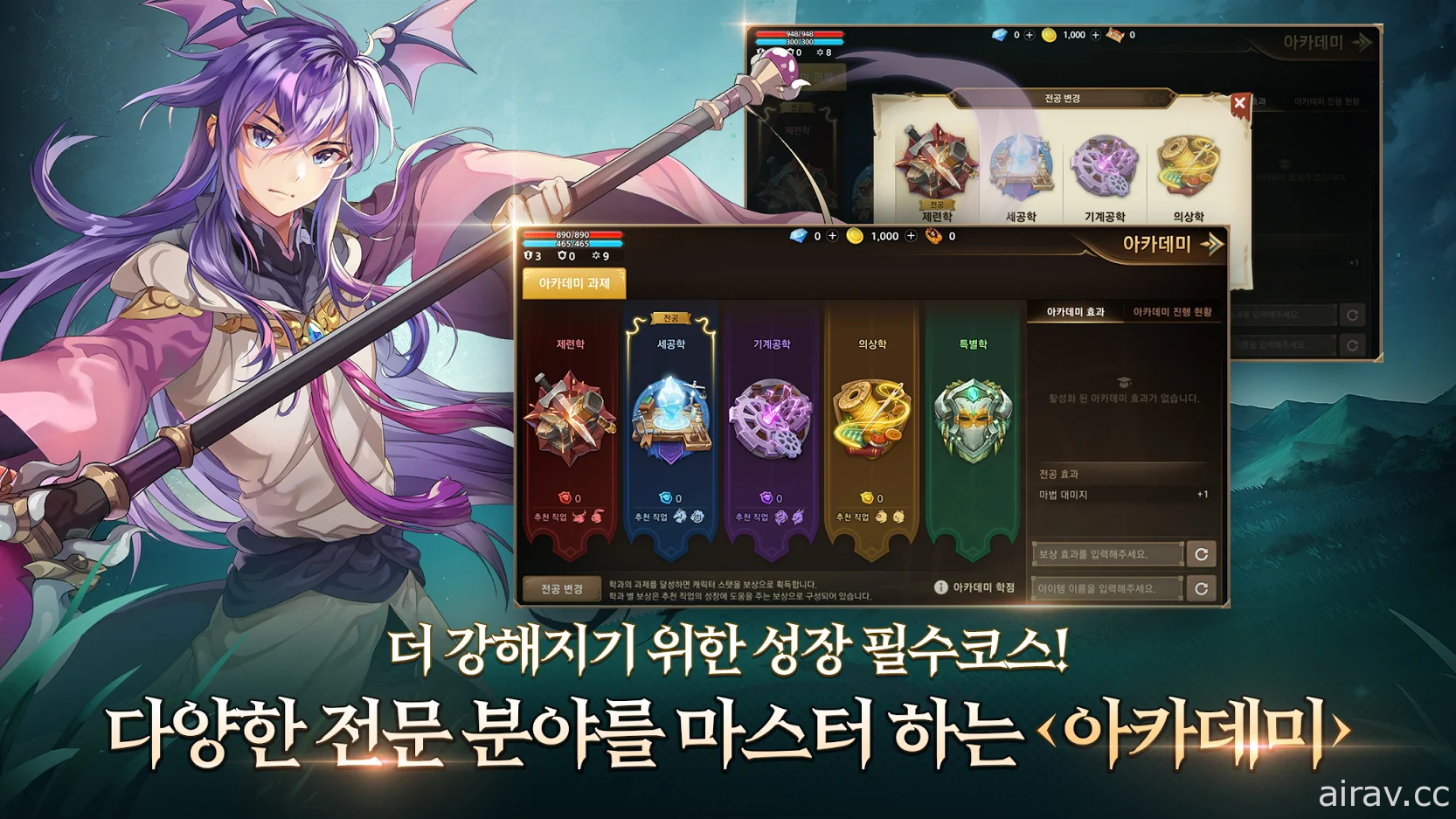 同名線上遊戲改編《卡巴拉島 M》今於韓國推出 於手機上再次體驗經典鑽地樂趣