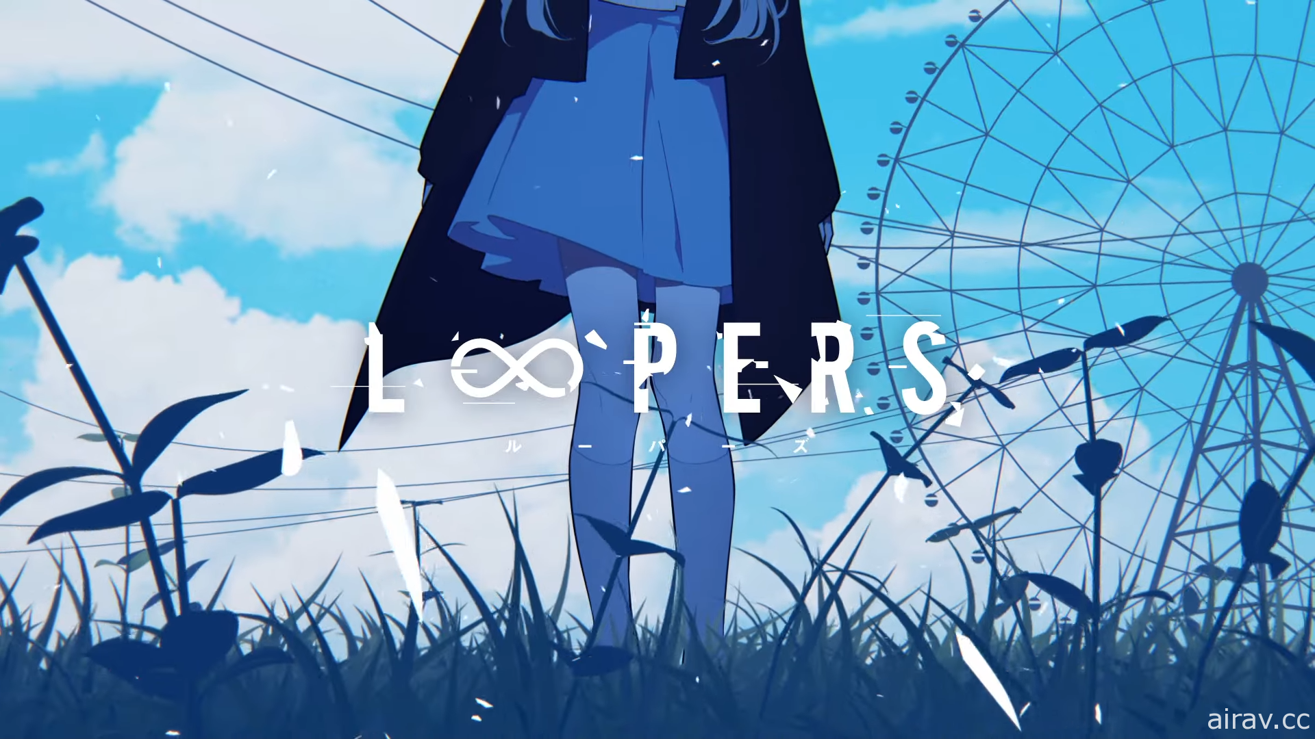 竜骑士 07 担任剧本的 Key 最新作《LOOPERS》公开新影片