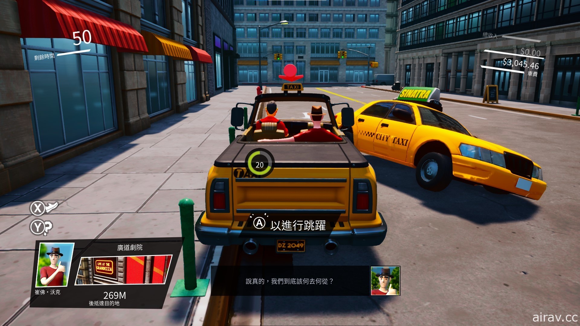 《酷飙出租车》现已登陆 PS4 及 Switch 亚洲区商店