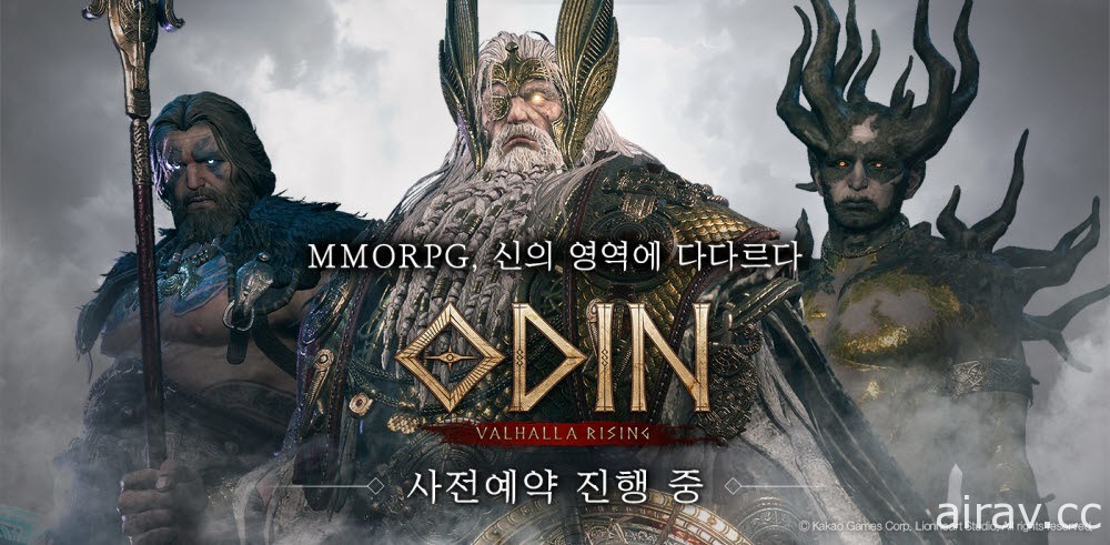 跨平台 MMORPG《奧丁：神叛》確認將於 6 月 29 日在韓國上市 釋出最新展示影片