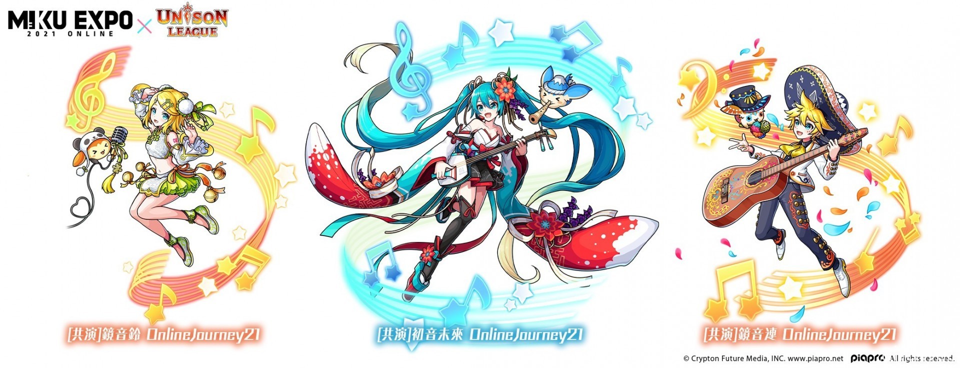 《UNISON LEAGUE》x“HATSUNE MIKU EXPO 2021 Online”合作活动开跑