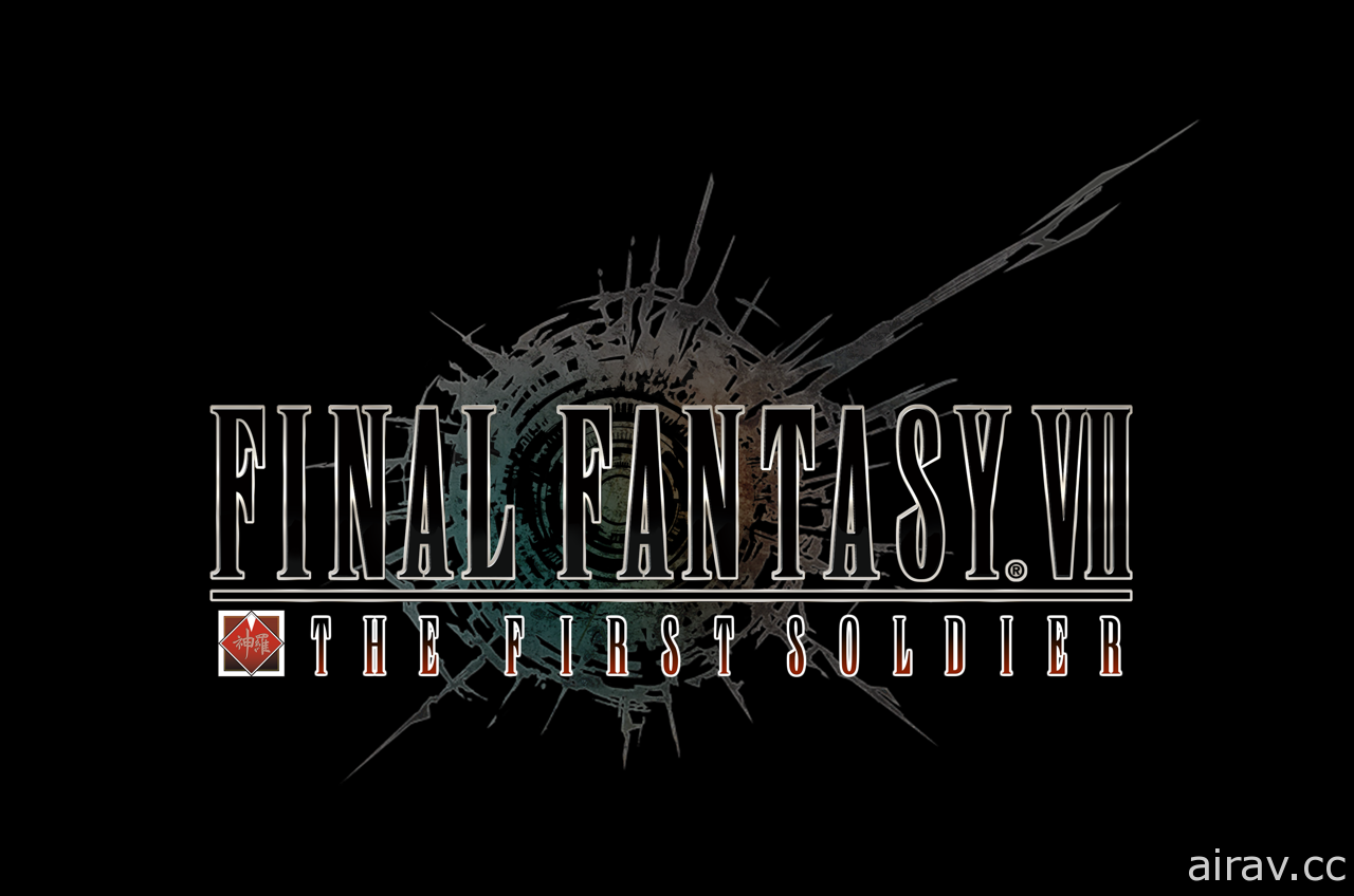 《Final Fantasy VII The First Soldier》实机战斗游玩影片抢先看 召唤伊弗利特击溃对手