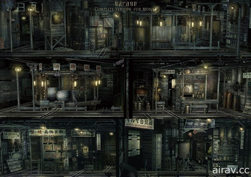 PC 恐怖冒险游戏《Garage》重制版将于手机平台推出 以现代技术重现当时经典