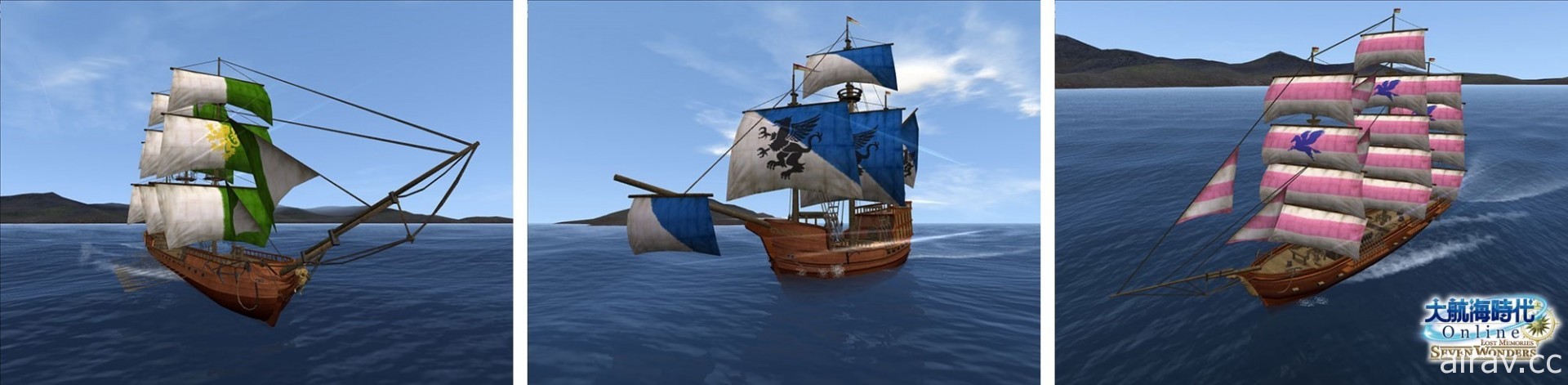 《大航海时代 Online》推出新内容“遗产之章” 探索“罗得岛＆以弗所”新海域