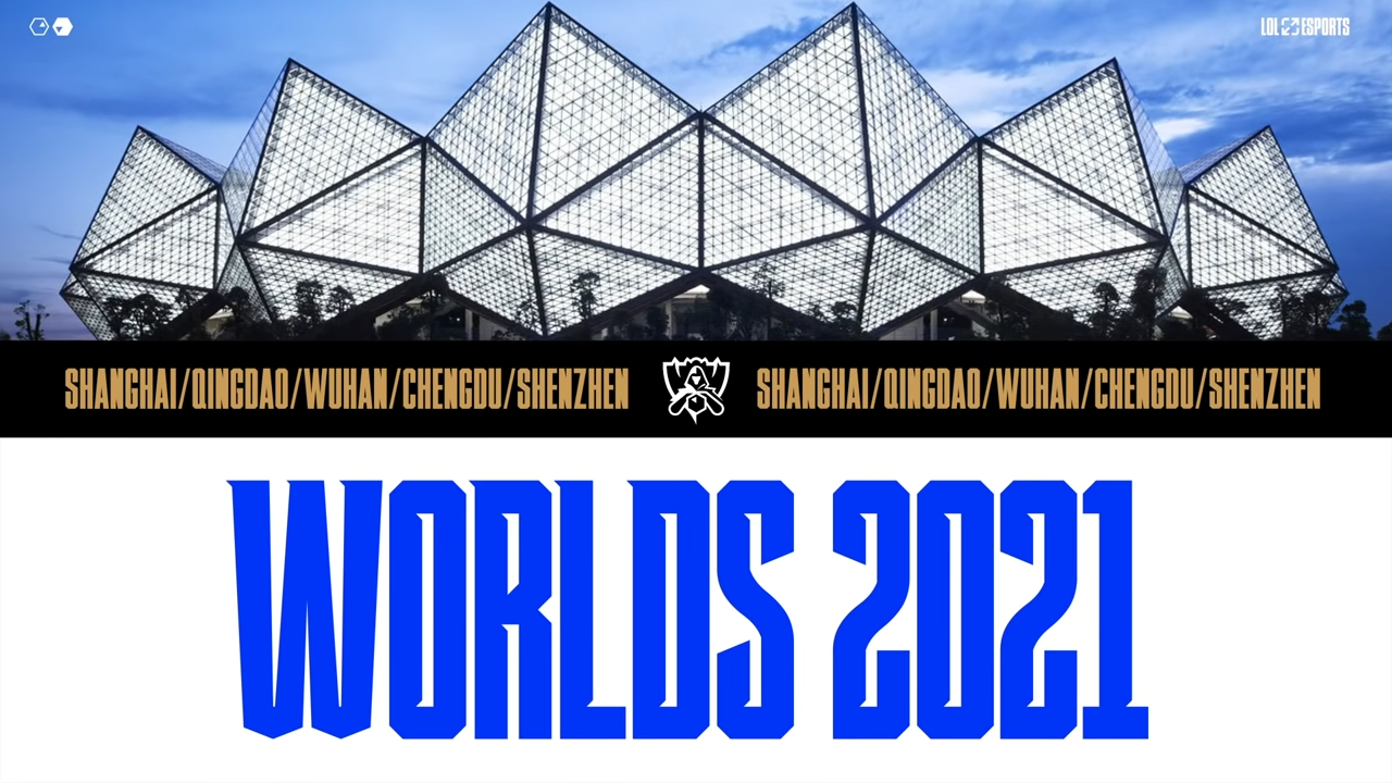 《英雄聯盟》2021 世界大賽將於上海、青島、武漢、成都、深圳等五個中國城市舉辦