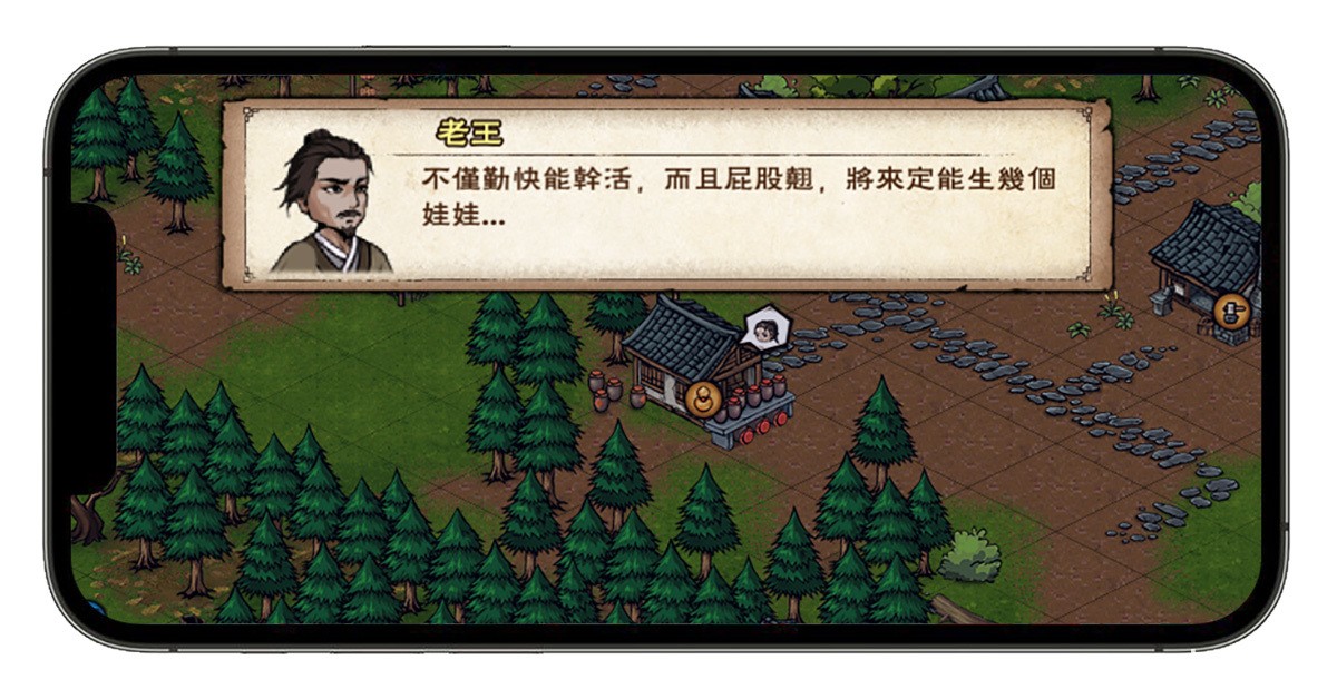 沉浸式武俠探索單機 RPG《煙雨江湖》全球中文版即將登場 釋出世界觀、門派等情報