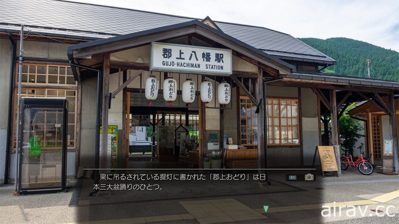 《风雨来记 4》新公布关原、岐阜羽岛等 11 个著名观光景点