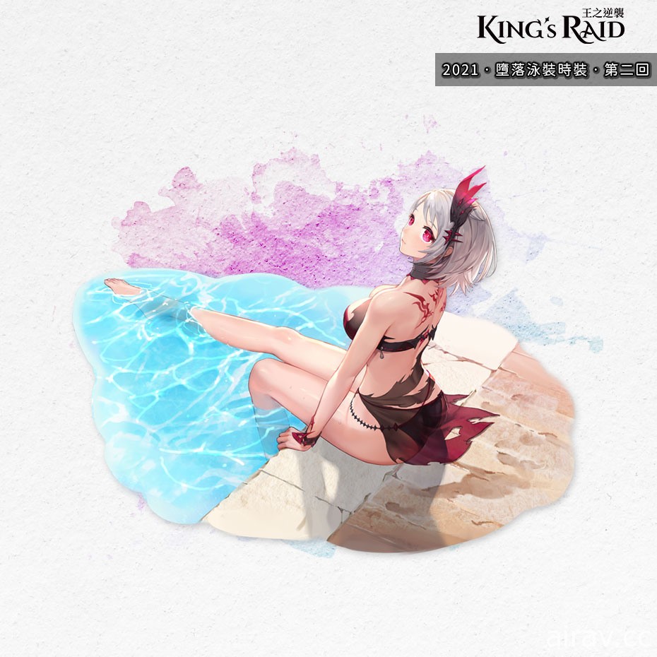 《KING’s RAID - 王之逆袭》推出特别庆典 King’s Pass、宝物仓库改编 堕落泳装第二回释出