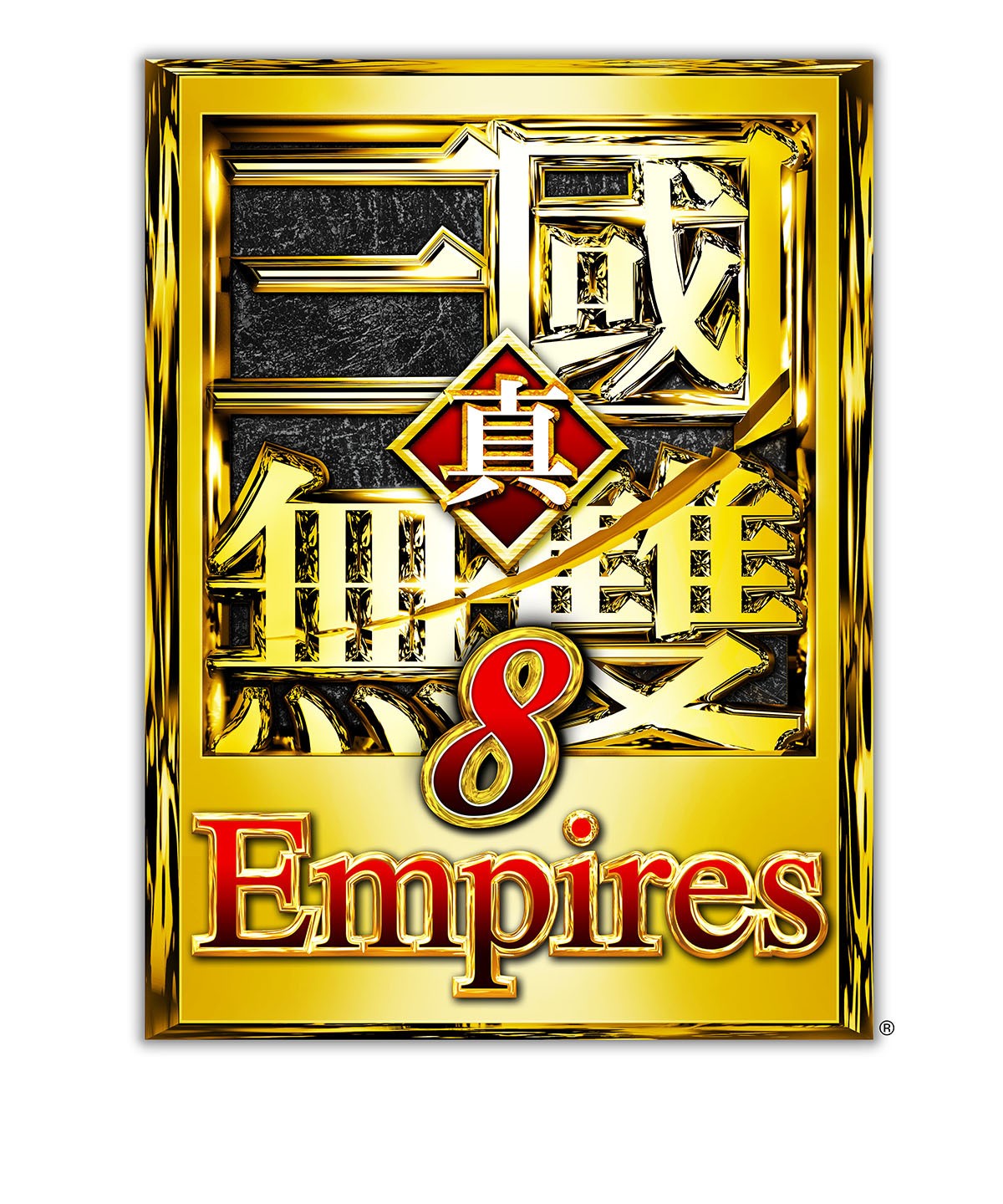 《真‧三國無雙 8 Empires》公開最新宣傳影片及早期購入特典「趙雲套組」