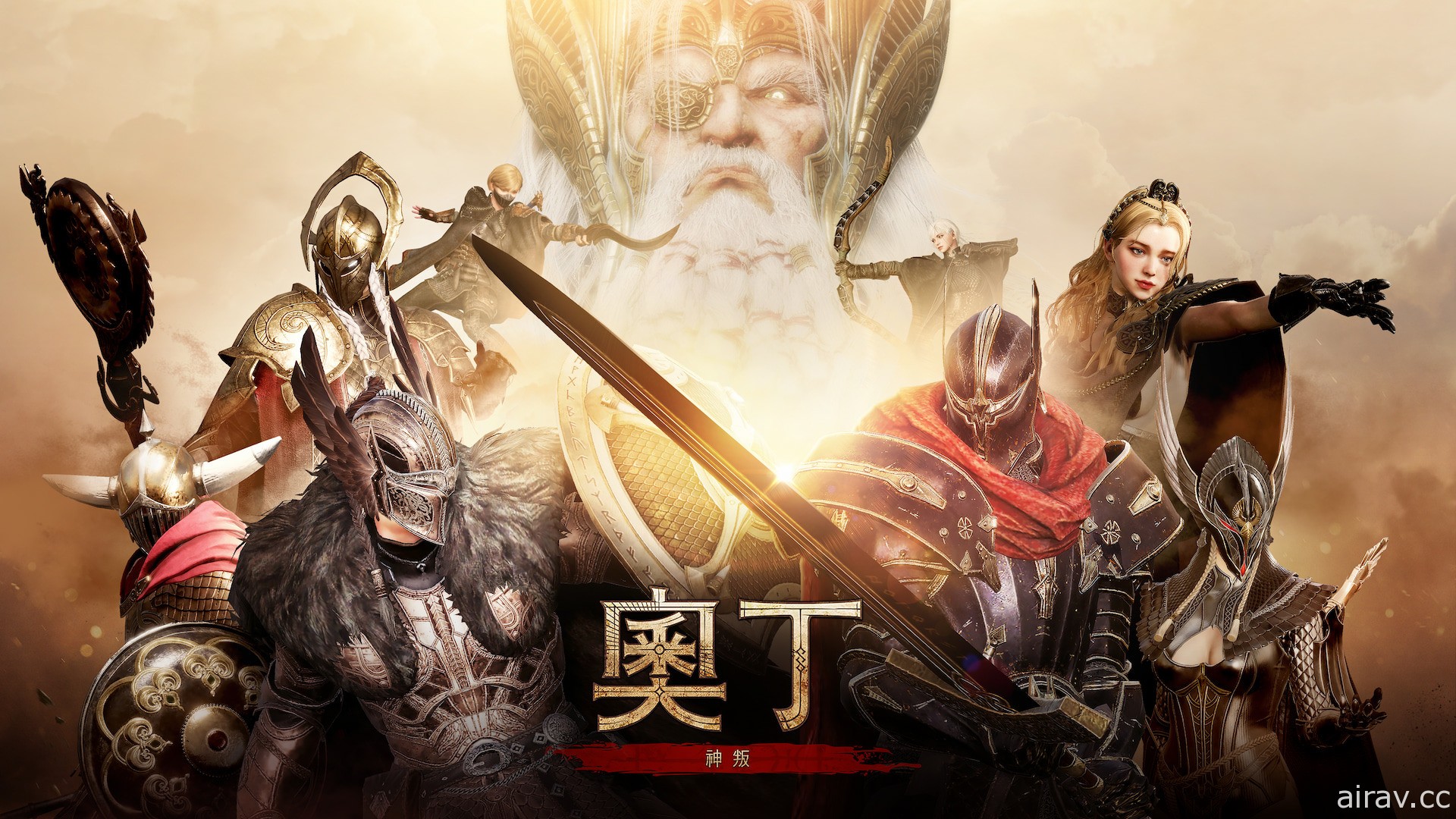 MMORPG《奧丁：神叛》今日於韓國上市 無接縫開放世界重釋北歐神話