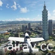 101 盡收眼底！NVIDIA 與 Orbx 釋出《微軟模擬飛行》台北信義區免費 Mod